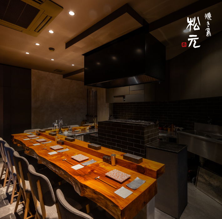 烧鸟松元 丸之内店